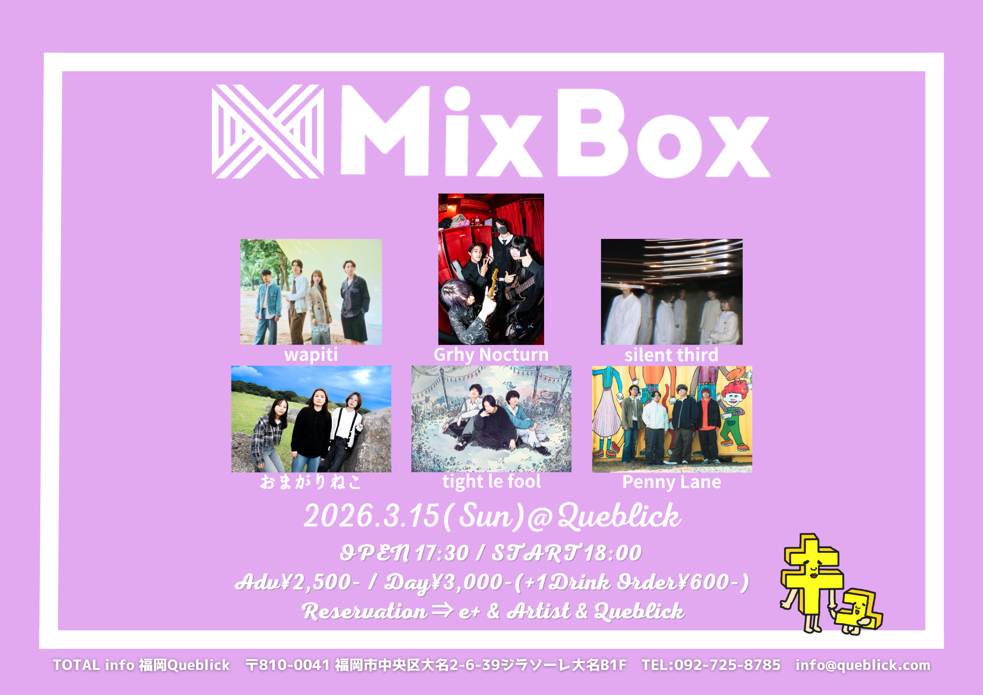 Mix Box