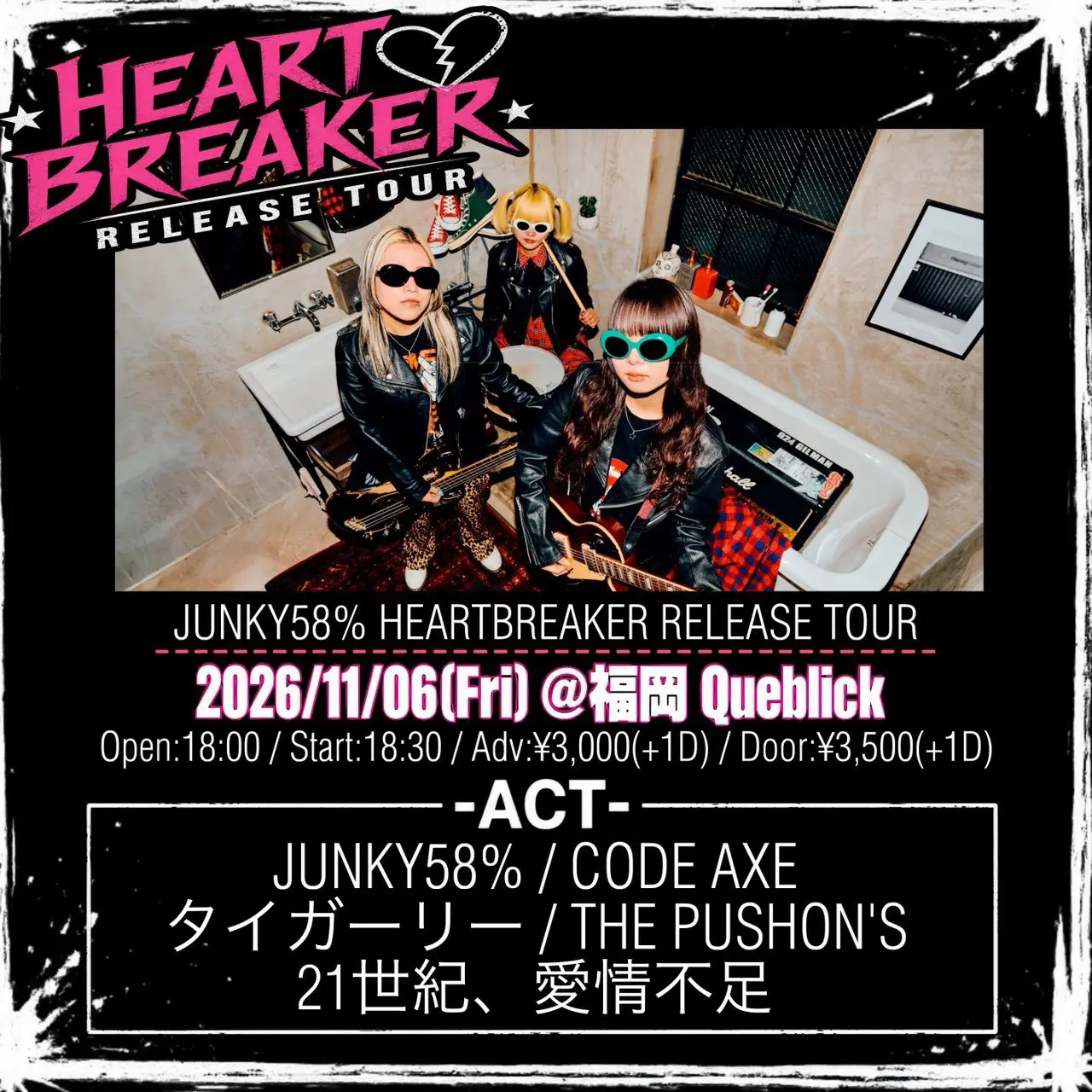 JUNKY58% “HEARTBREAKER” RELEASE TOURの公式ビジュアル