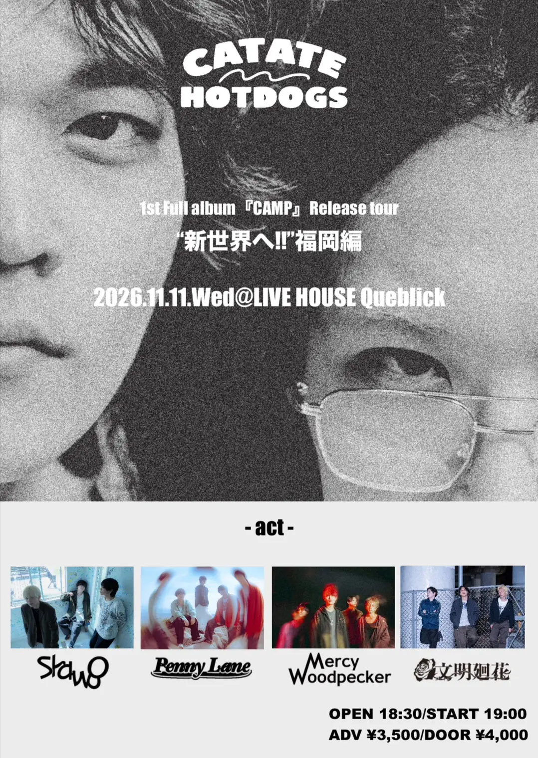 CAT ATE HOTDOGS「新世界へ!!」福岡編の公式ビジュアル