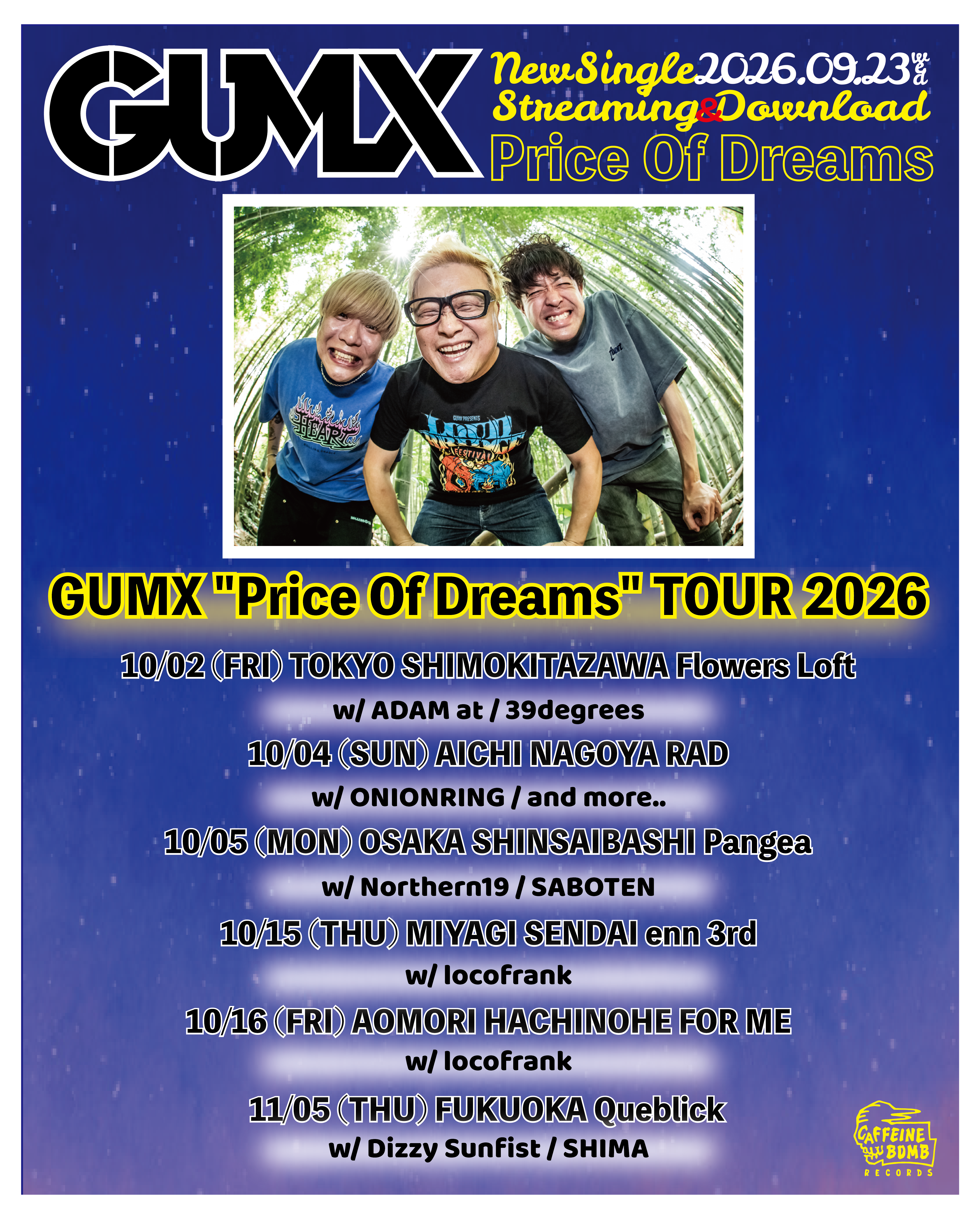 GUMX "Price Of Dreams" TOUR 2026